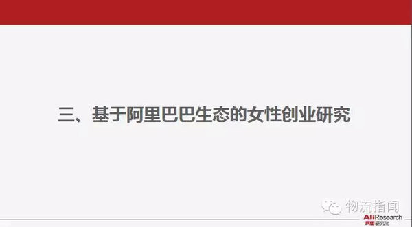 ������+��ʱ��&nbsp;38��ppt���Ů���״�ҵ