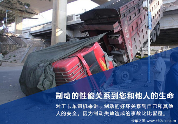 商城推出原厂品质TBK刹车片 质量有保证