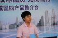 服务站进区县 锡柴国四新品内江推介会