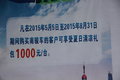 服务站进区县 锡柴国四新品内江推介会