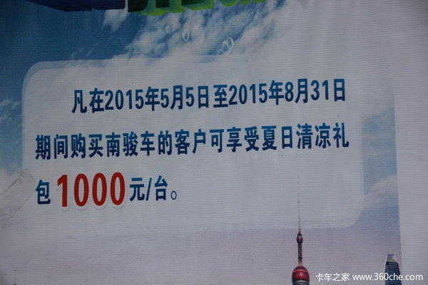 ����վ������&nbsp;���������Ʒ�ڽ��ƽ��