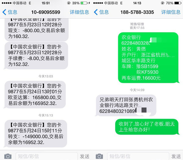 ���Ͽ��Ѵ�ү��&nbsp;����15���˷������˻�