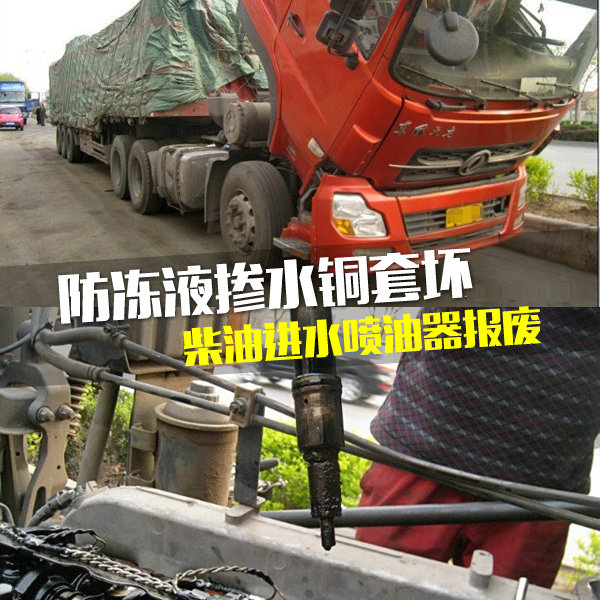 ����Һ��ˮ��&nbsp;�����ˮ���챨����ʧ��