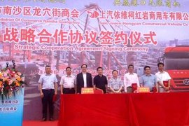 杰狮服务南沙自贸区