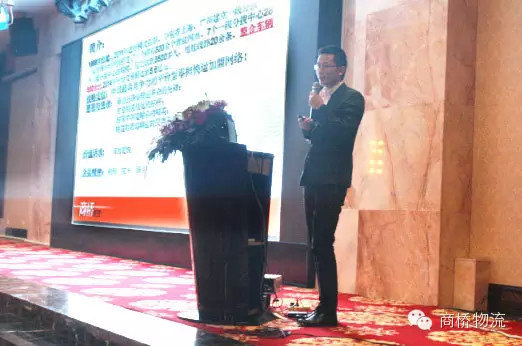 商橋物流寧波招商大會