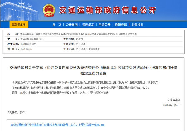 加装尾板终于合法！听听龙头企业怎么说