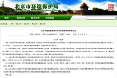 ��ʽ����! ����2016��1��ʵʩ�����ŷ�