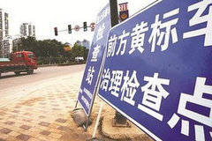 ǿ�Ƽ������ ���ݻƱ공6��1��������