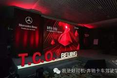 TCO�����Ǹ�ɶ������ ����ͼ�������