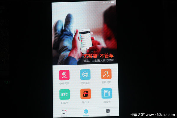 G7�����ӡ�С���&nbsp;������ҵ͸������Ч