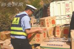 �����¹�Ƶ�� ˮ�����䳵��������ʻ