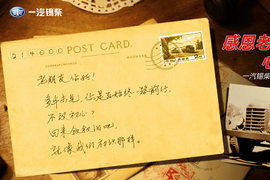 锡柴发英雄帖邀请回家