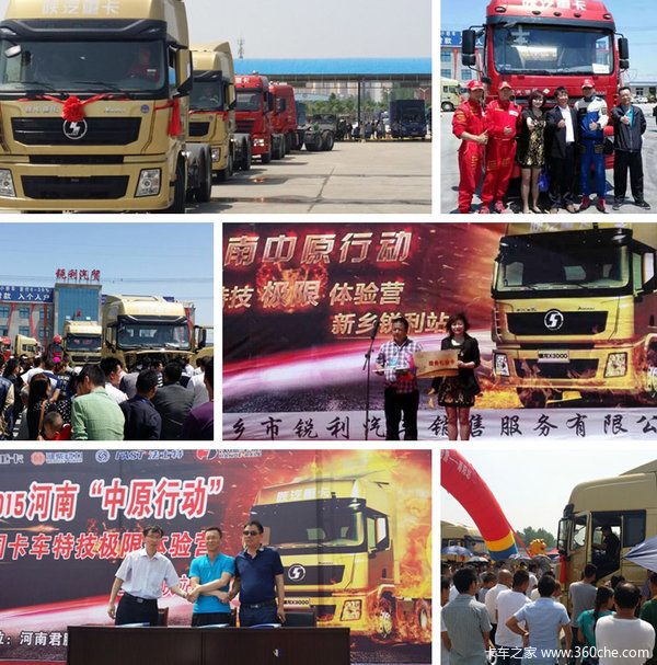 �ؼ�����&nbsp;����X3000'��ԭ�ж�'�����۷�