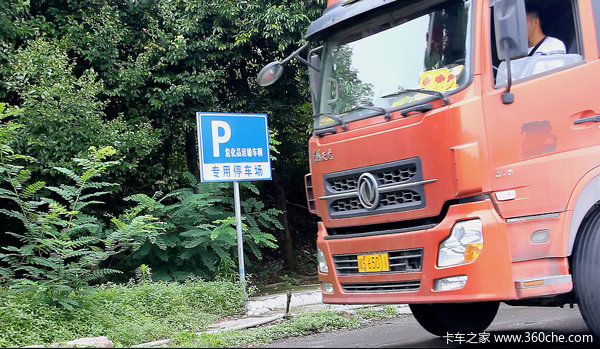 �����복��Ե&nbsp;ֻ��һ����̬�ȵļ�ʻԱ