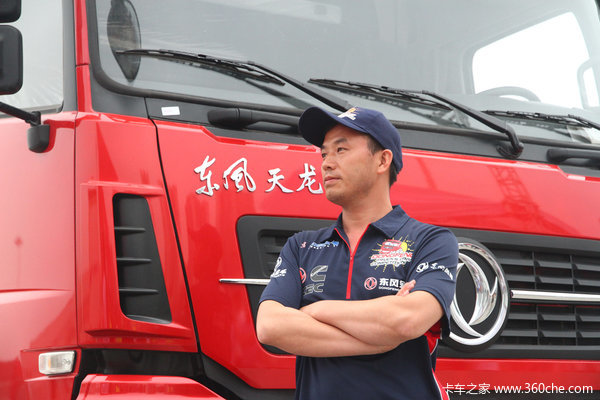 �����복��Ե&nbsp;ֻ��һ����̬�ȵļ�ʻԱ