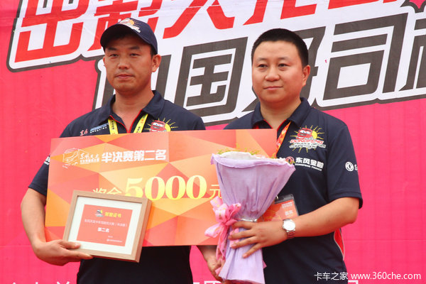 �����복��Ե&nbsp;ֻ��һ����̬�ȵļ�ʻԱ