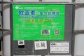 尿素销售渠道不健全 市场急需加大整治