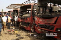 ���������͹޳������ʿվ ��70��ɥ��