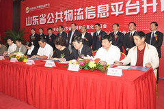 ɽ������������Ϣ�Ʒ�������360����ҵ