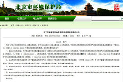 �����ܷ�˳���᳹ʵʩ ���١������ˡ�