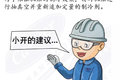 冷藏车制冷剂学问大 开利教你正确使用