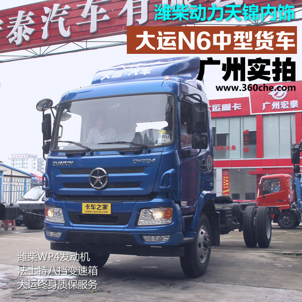 Ϋ�����������&nbsp;����N6�п�����ʵ��