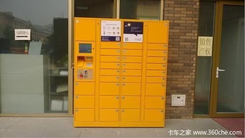 末端配送问题多 大佬们挖空心思要打通物流“最后一百米”北京金融街安装智能快递柜 取件仅三步