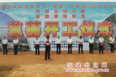 ��������ҵ1���� ������˰�������Ļ���