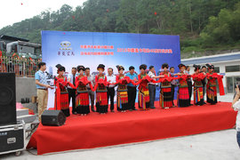 华菱四川马边4S店开业