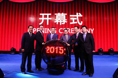 ��Ӣ��� 2015ȫ����������ڴ����ٿ�