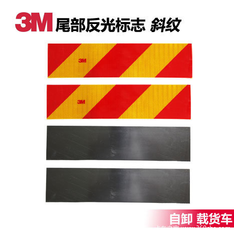 ��Ʒ3M��Ʒ���۴�����