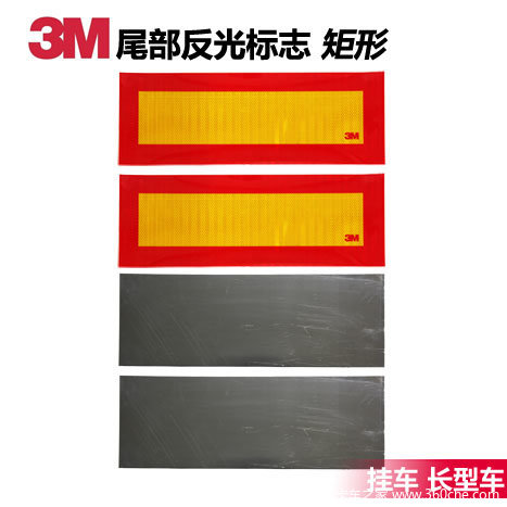 ��Ʒ3M��Ʒ���۴�����