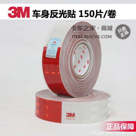 ��Ʒ3M��Ʒ���۴�����