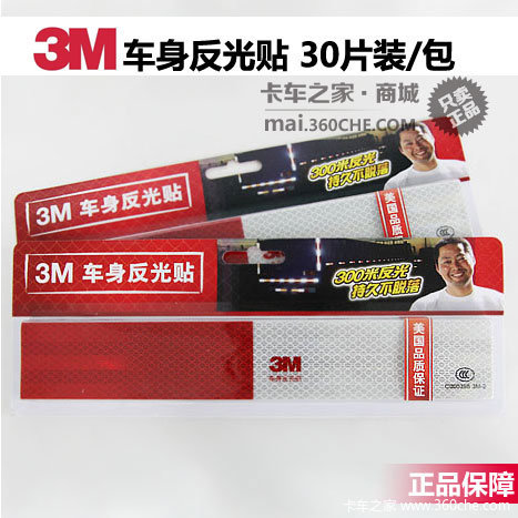 ��Ʒ3M��Ʒ���۴�����