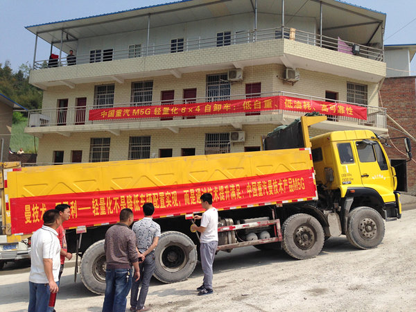 פչ����&nbsp;����M5G��ж��ʻ��ɽ������