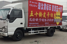 100P长单厢车仅10.8万