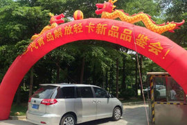 解放轻卡品鉴会结束