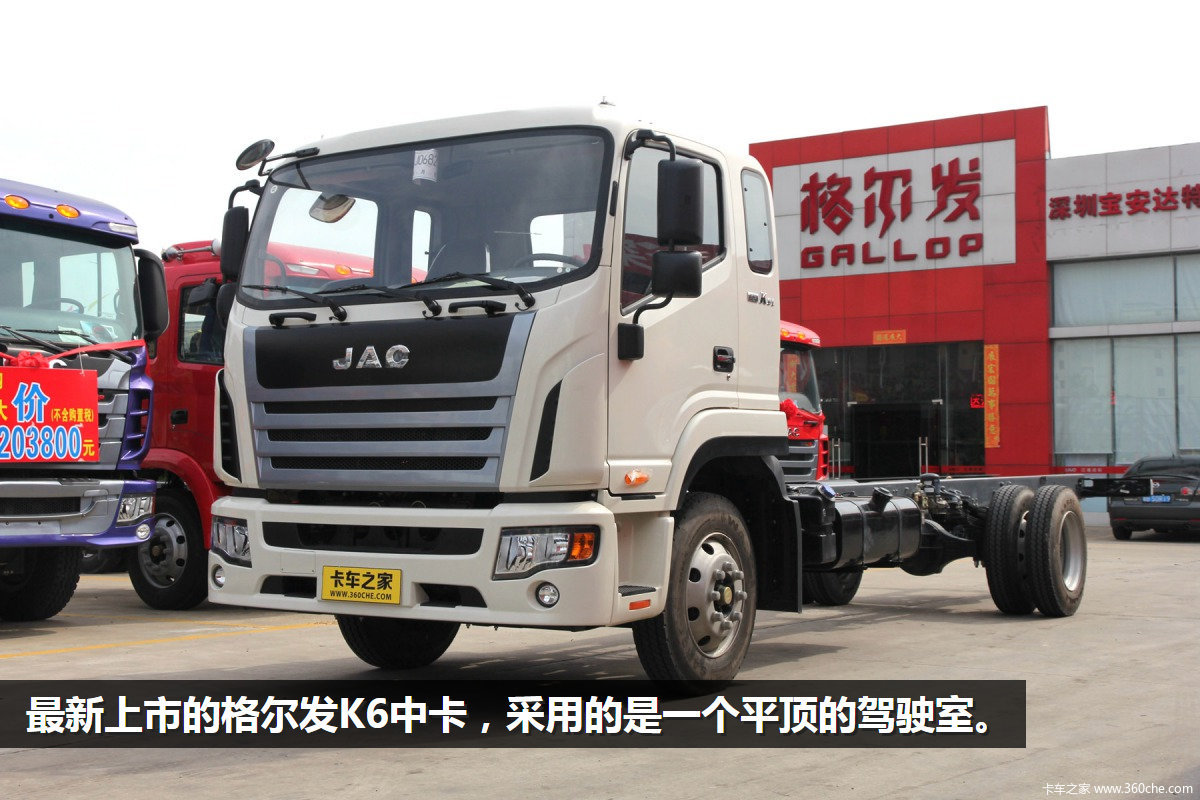 颜值非常高扒一扒高顶驾驶室格尔发k6图片列表