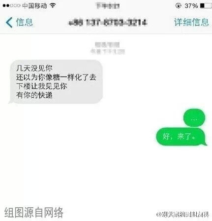 ���Ա����ô���Ĳ�&nbsp;������İ���ô��