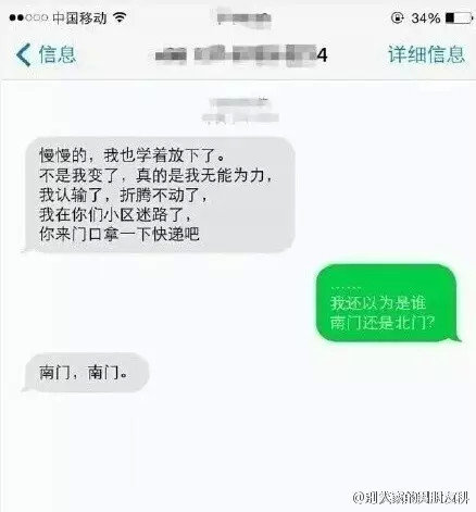 ���Ա����ô���Ĳ�&nbsp;������İ���ô��