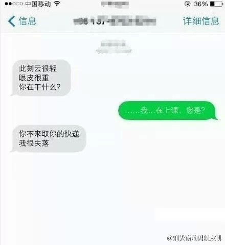 ���Ա����ô���Ĳ�&nbsp;������İ���ô��