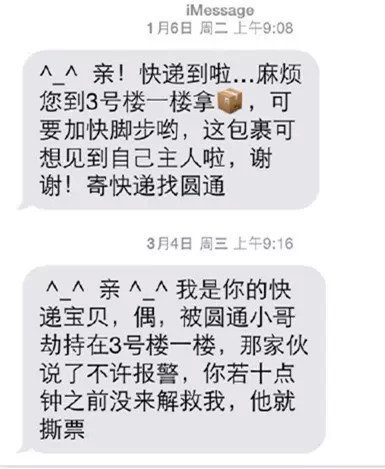 ���Ա����ô���Ĳ�&nbsp;������İ���ô��