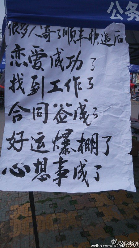 ���Ա����ô���Ĳ�&nbsp;������İ���ô��