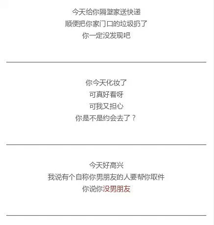 ���Ա����ô���Ĳ�&nbsp;������İ���ô��