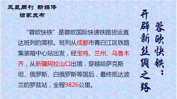 9826�����ж೤?ŷ�ؿ�������˿��֮·