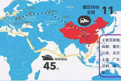 9826�����ж೤?ŷ�ؿ�������˿��֮·