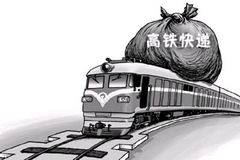 ���ϴ������ݸ磿 ��·���˸ĸ�֮·