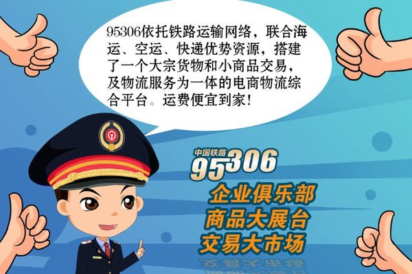 ���ϴ������ݸ磿&nbsp;��·���˸ĸ�֮·