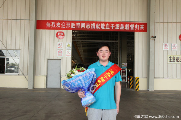 ��ȥ����ϣ��&nbsp;����Ա��������Ѫ��ϸ��