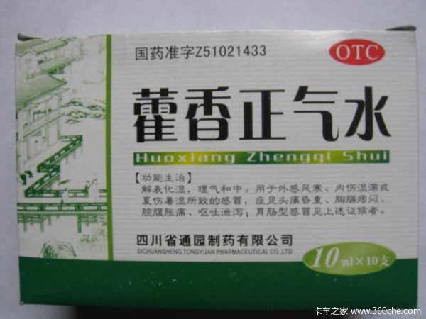 ��˾���Ƽ�&nbsp;����˾����;�г��ر���Ʒ